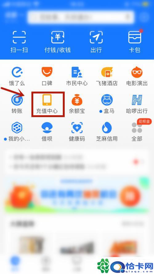 如何解除手机自动充值话费？手机自动充值话费取消方法-趣考网