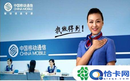 手机百事通怎么设置密码？移动服务密码设置步骤-趣考网