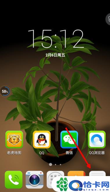 手机如何更换信息主题桌面？手机短信界面背景图怎么设置-趣考网