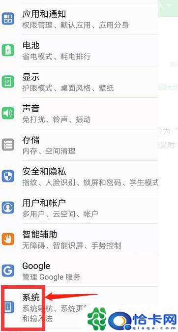 如何调整手机微信上的时间？微信时间调整教程-趣考网