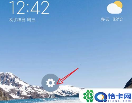手机怎么换播放器？手机如何设置默认视频播放器-趣考网