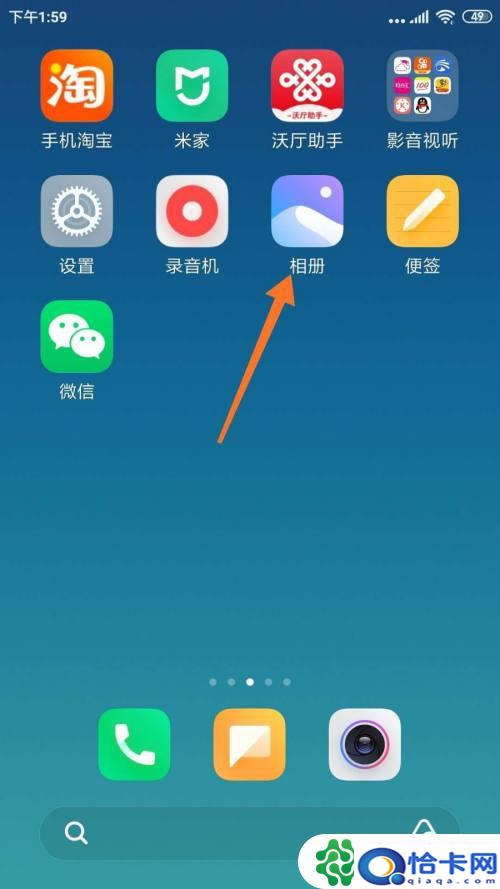 手机怎么做剪辑？如何用手机自带功能裁剪视频-趣考网