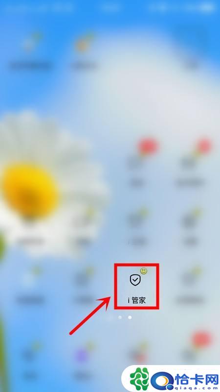 手机相册密码怎么去掉？手机相册密码丢失怎么解锁-趣考网