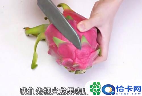 苹果手机怎么切火龙果的皮？火龙果的不同切法-趣考网