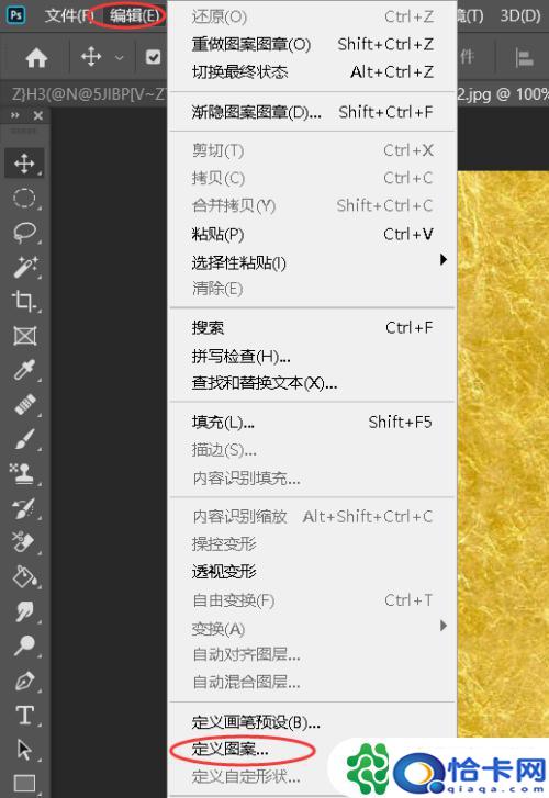 手机怎么制作金边图片？Photoshop如何给图片添加金边