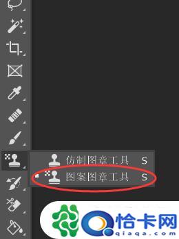 手机怎么制作金边图片？Photoshop如何给图片添加金边