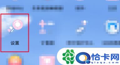 权限管理怎么设置手机华为？华为手机应用权限管理功能在哪里-趣考网