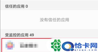 权限管理怎么设置手机华为？华为手机应用权限管理功能在哪里