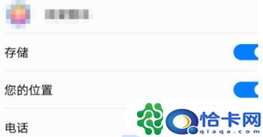 权限管理怎么设置手机华为？华为手机应用权限管理功能在哪里