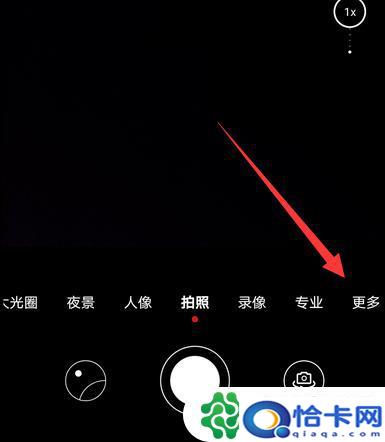 手机怎么拍双屏视频？华为手机双景录像功能怎么开启