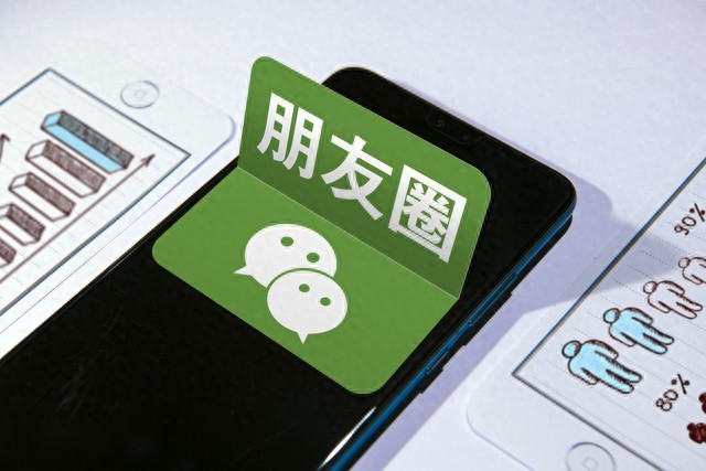 网警提醒：朋友圈这8类内容别再发了！