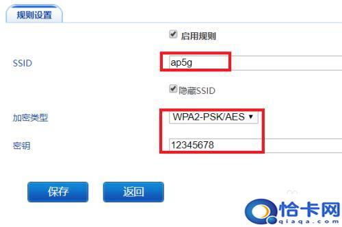 电信如何隐藏手机热点名称？手机如何添加隐藏WiFi账号-趣考网