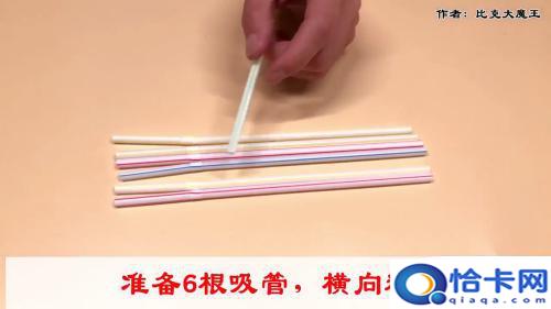 吸管做手机支架？创意吸管手机支架制作-趣考网