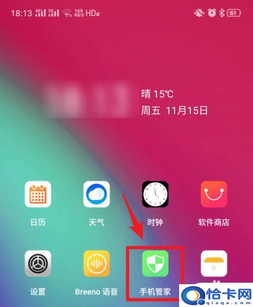 如何查询手机终端好坏？realme手机有哪些全面故障检测方法-趣考网