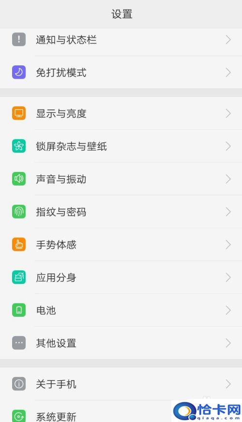 如何把手机应用固定横幅？如何在电脑上让软件横屏显示-趣考网