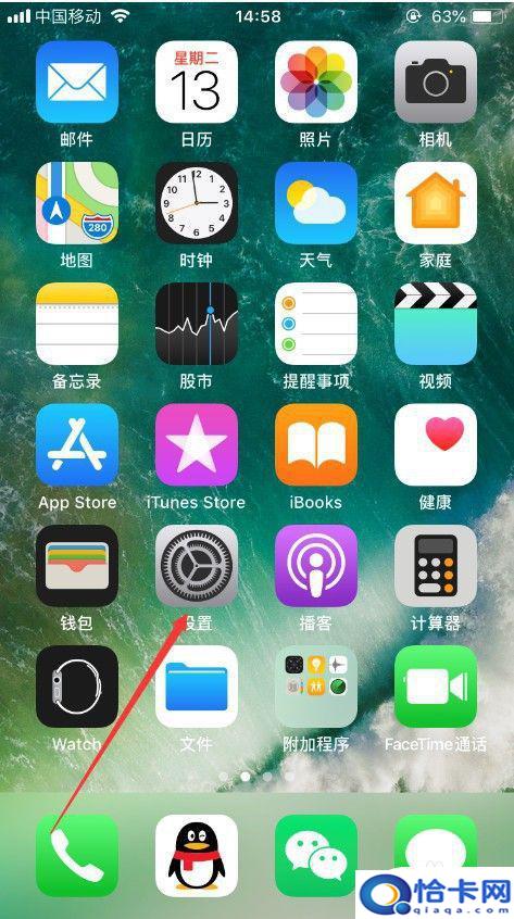 苹果9怎么设置百分比手机？苹果手机电量显示设置方法-趣考网