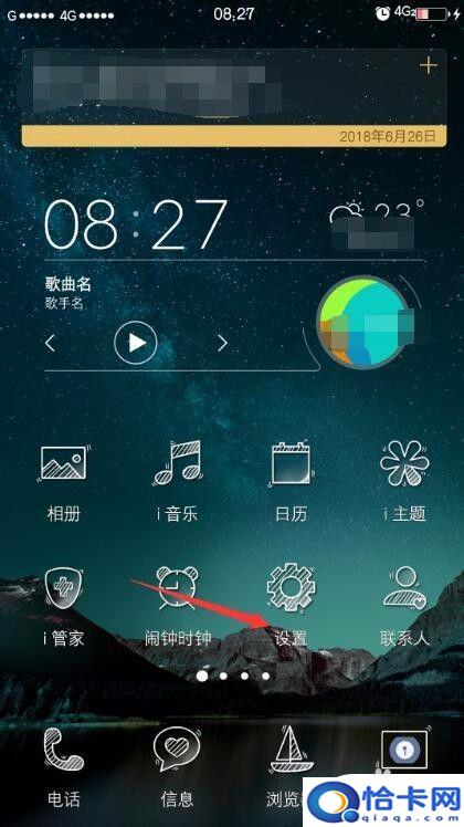 手机无线网速太慢怎么设置？手机连接wifi网速慢如何解决-趣考网