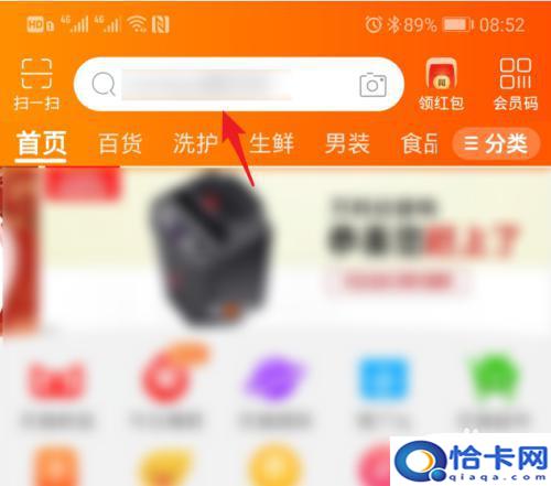 手机淘宝如何分享宝贝？淘宝宝贝链接分享教程-趣考网