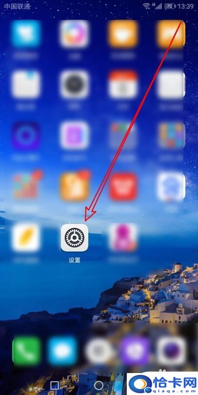 怎么手机屏幕变小？华为手机如何开启小窗口模式-趣考网