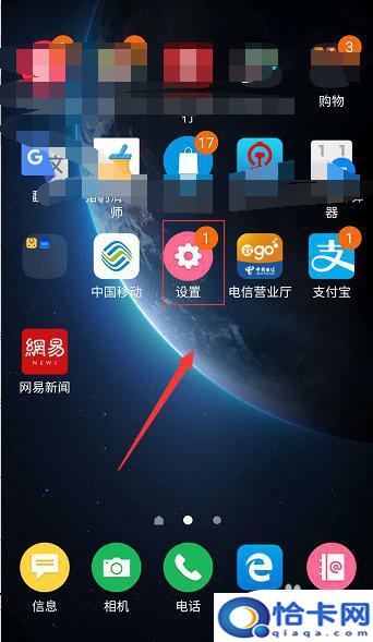 lte手机怎么设置？电信4G的CTLTE设置方法-趣考网
