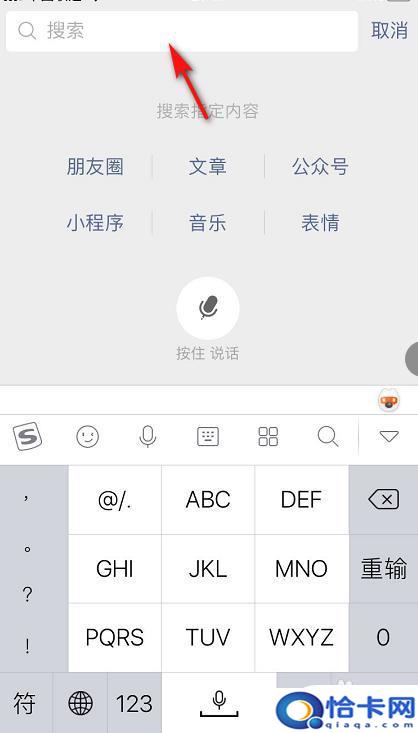 手机怎么查广东社保？广东社保缴费情况如何查询-趣考网