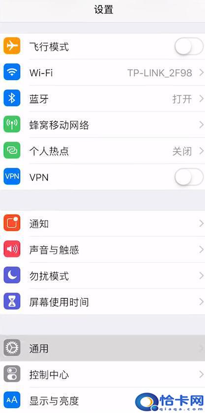 手机键盘怎么变回原来的？手机键盘恢复原始设置方法-趣考网