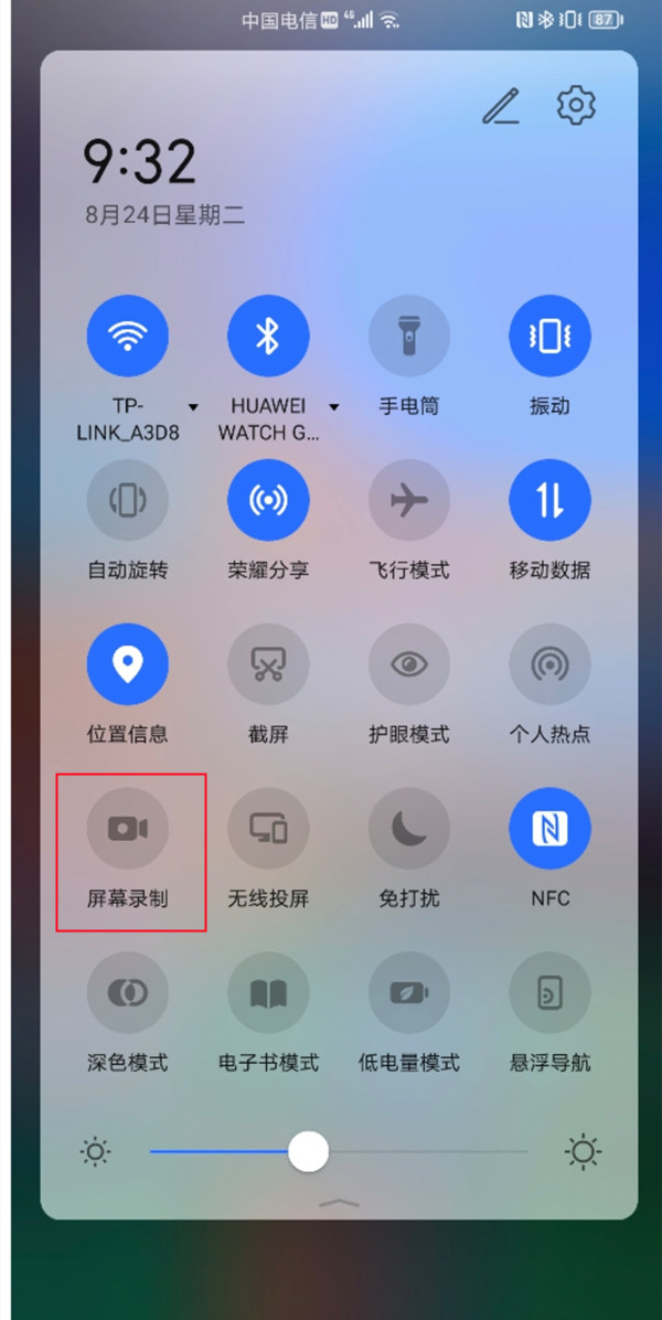小编教你荣耀magic3pro如何开启屏幕录制-图4