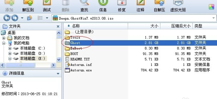 强制解压带密码的压缩文件，技术可行还是法律雷区？-趣考网
