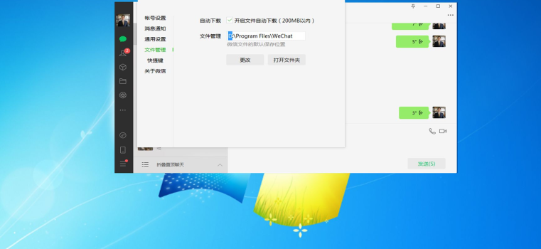 微信聊天记录误删怎么找回？微信聊天记录误删怎么找回免费-趣考网