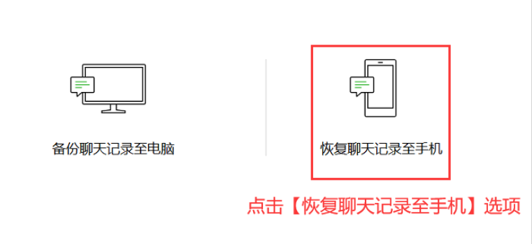 如何恢复微信被删除的聊天记录？如何恢复微信里的聊天记录和图片-趣考网
