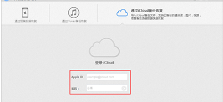 误删微信聊天记录怎么恢复？苹果不小心左滑删了微信聊天记录-趣考网