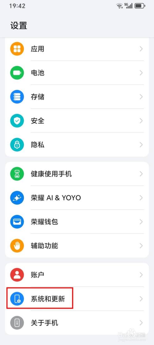 荣耀手机如何恢复全部出厂设置-趣考网