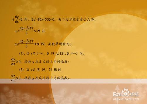 函数y=(x-28)(x-5)(x-12)的图像示意图