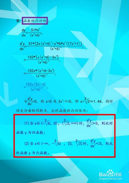 函数y(x^2+6)=17的图像示意图怎么画?