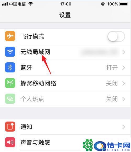 苹果手机怎么连接视机?苹果手机怎么使用屏幕镜像功能投射到电视