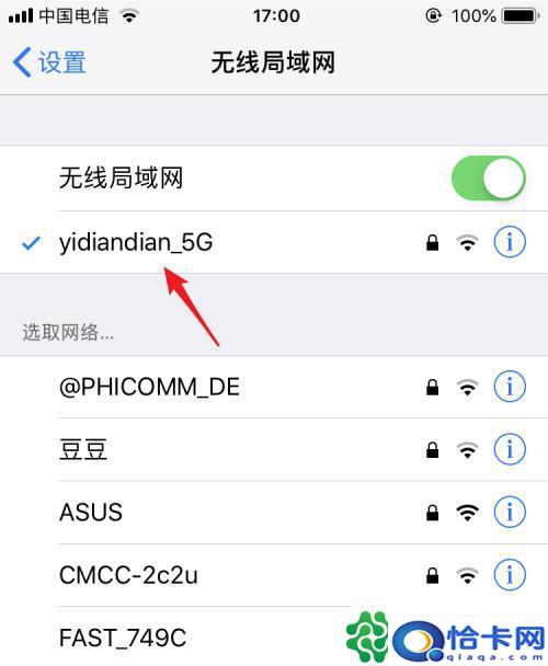 苹果手机怎么连接视机?苹果手机怎么使用屏幕镜像功能投射到电视