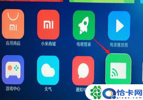 苹果手机怎么连接视机?苹果手机怎么使用屏幕镜像功能投射到电视
