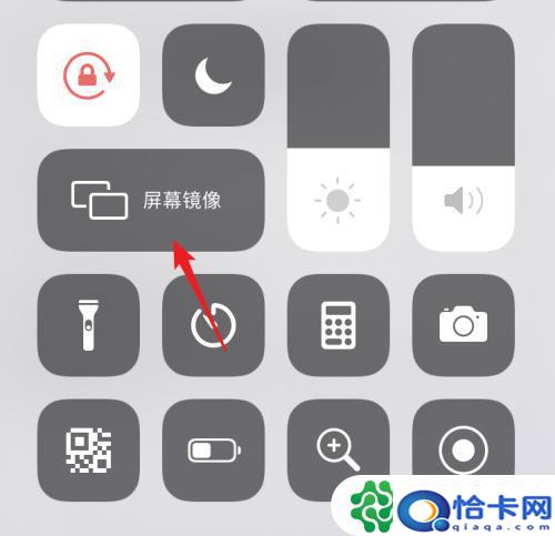 苹果手机怎么连接视机?苹果手机怎么使用屏幕镜像功能投射到电视