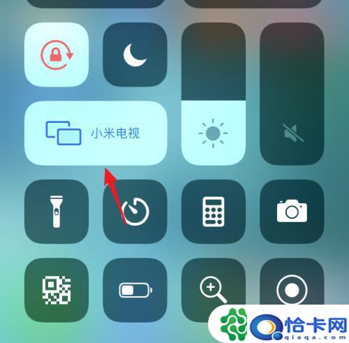 苹果手机怎么连接视机?苹果手机怎么使用屏幕镜像功能投射到电视