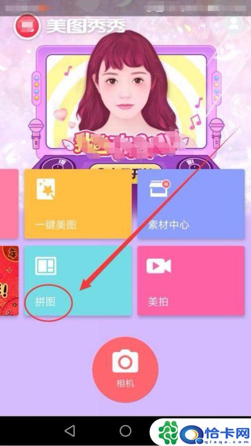 手机二维码怎么图片大小?手机图片中插入二维码软件