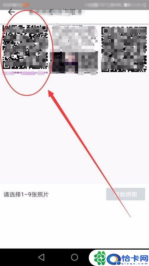 手机二维码怎么图片大小?手机图片中插入二维码软件