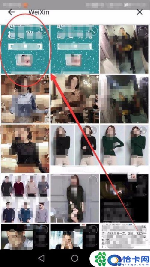 手机二维码怎么图片大小?手机图片中插入二维码软件