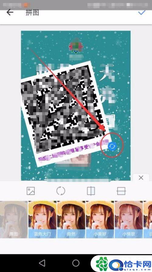 手机二维码怎么图片大小?手机图片中插入二维码软件
