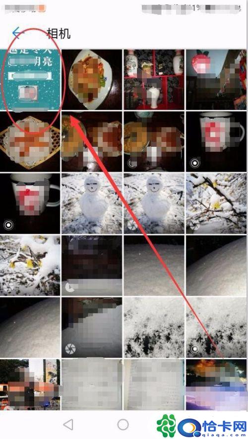 手机二维码怎么图片大小?手机图片中插入二维码软件