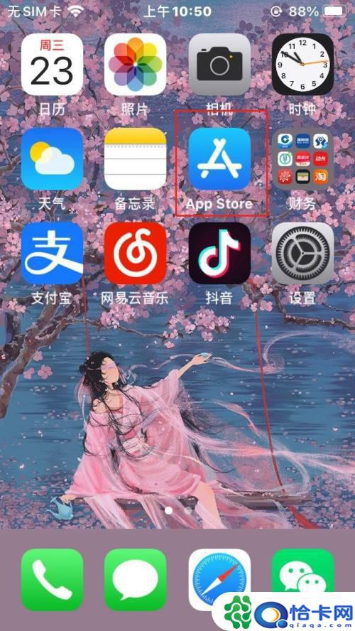 小爱同学连接苹果手机？苹果手机如何与小爱音箱连接-趣考网
