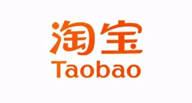 淘宝试用是怎么回事？如何参与淘宝试用活动？