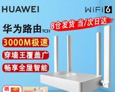 华为路由器万物互联按钮图标是什么？