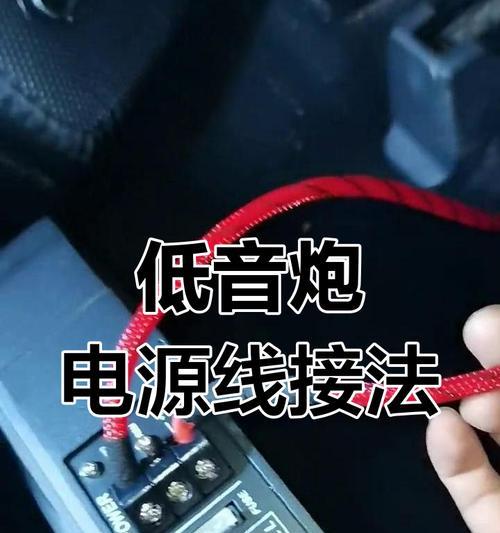 侧向低音音箱接线方法是什么?接线时应注意什么?