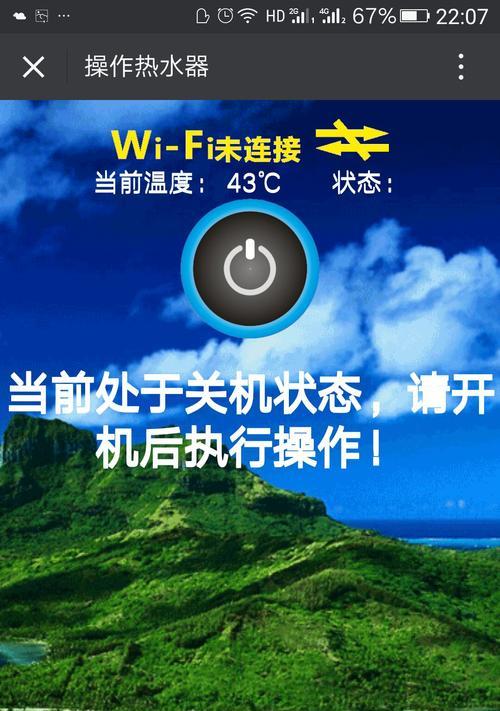 桌面茶热水器安装步骤是什么？安全使用须知有哪些？