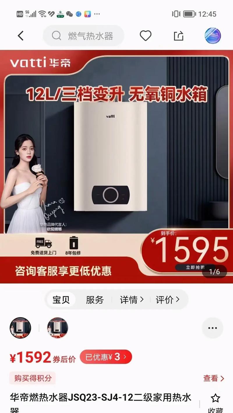 桌面茶热水器安装步骤是什么？安全使用须知有哪些？